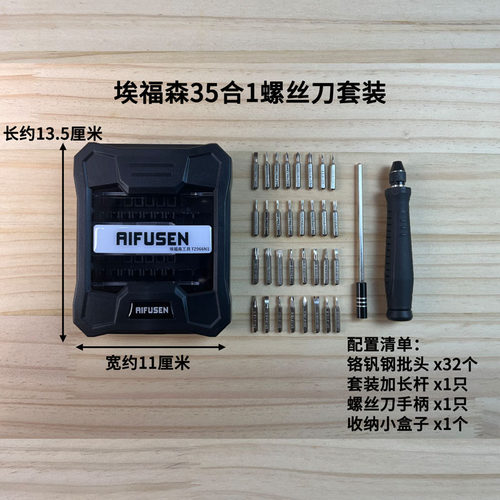 拆AIRMATE 艾美特塔扇工具电风扇型号FTW36R-A拆卸拆修维修螺丝刀 - 图2