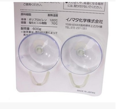 日本进口INOMATA无痕强力吸盘挂钩 厨房卫浴家居小物挂钩 2个装,淘宝优惠券,粉丝福利购,淘宝优惠卷