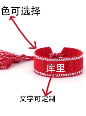 NBA球星手绳高端定制科比詹姆斯库里杜兰特篮球场周边手饰品手链