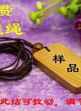 桃木随形把件纯手工