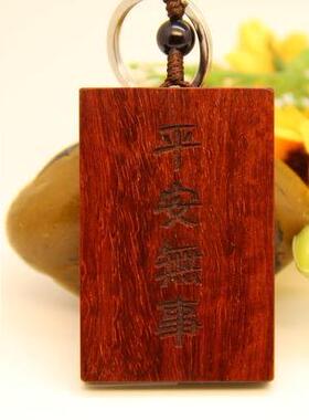 激光雕刻红木手把图案刻字定制