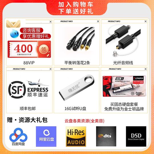 山灵sm13数字播放器音频解码器无损数播耳放HIFI发烧t媒体1.3音乐