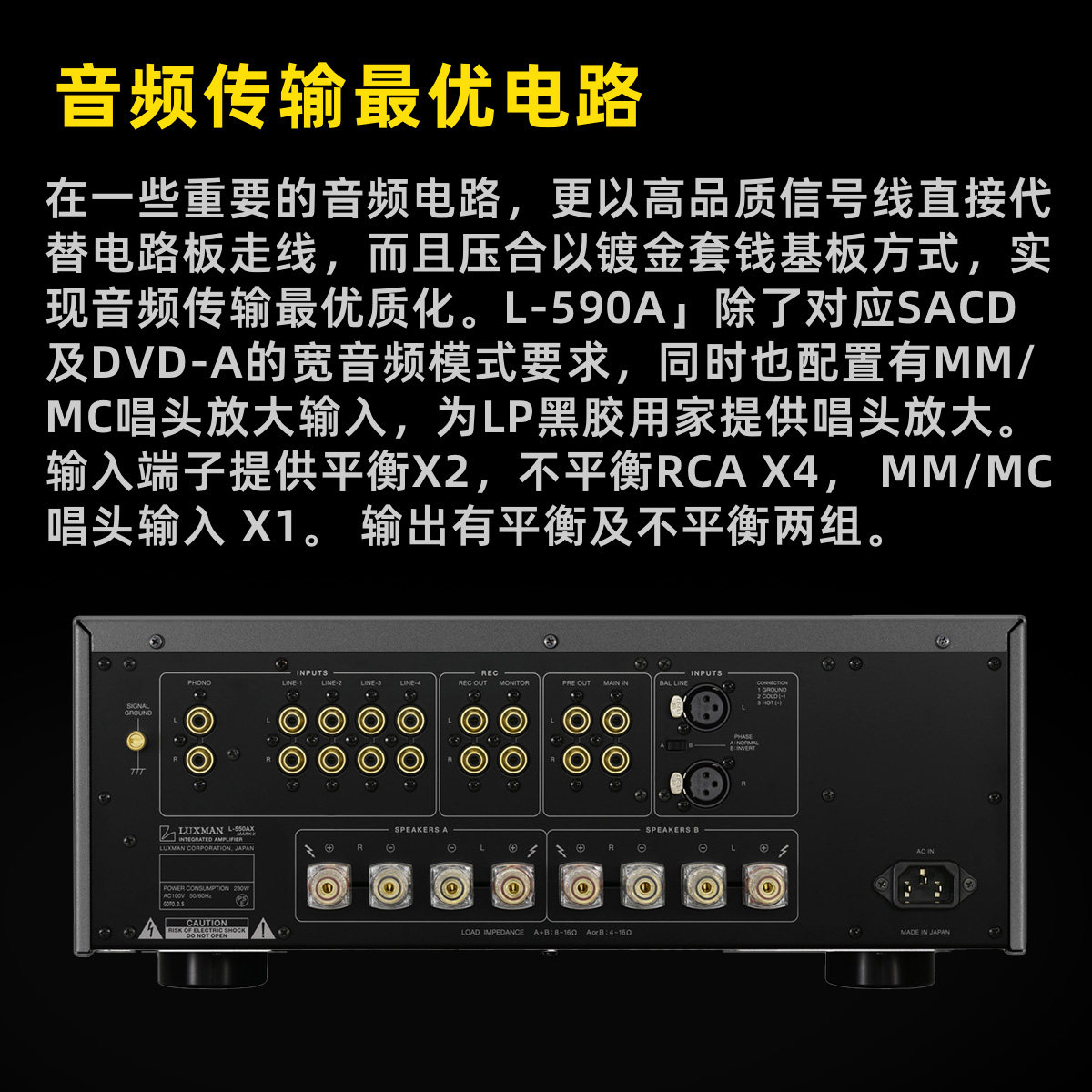 LUXMAN日本力仕L-550AX  2发烧hifi纯甲类合并式大功率原装功放机,淘宝优惠券,粉丝福利购,淘宝优惠卷