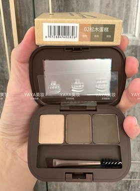 正品AIDOFEC爱得菲高分造型多效眉粉上色自然立体