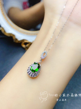 天然透辉石吊坠6乘8水滴款