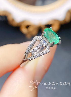 天然祖母绿戒指5乘7个性银饰