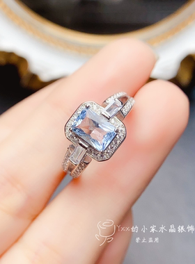 天然海蓝宝戒指5乘7方