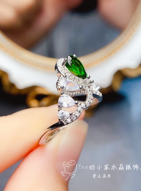 天然透辉石戒指5乘7开口指环