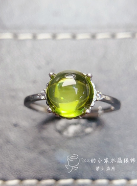天然橄榄石戒指8乘8素面宝石