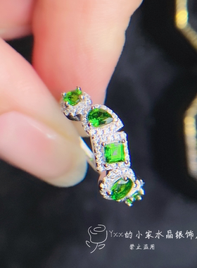 天然透辉石戒指3乘4不规则排戒