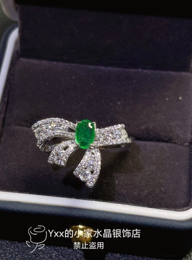 天然祖母绿戒指4乘6蝴蝶款个性