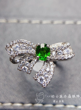 天然透辉石戒指4乘5蝴蝶款