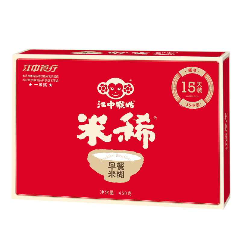 【清仓处理】江中猴姑米稀原味米糊15天装*2盒猴菇原味米稀-图1