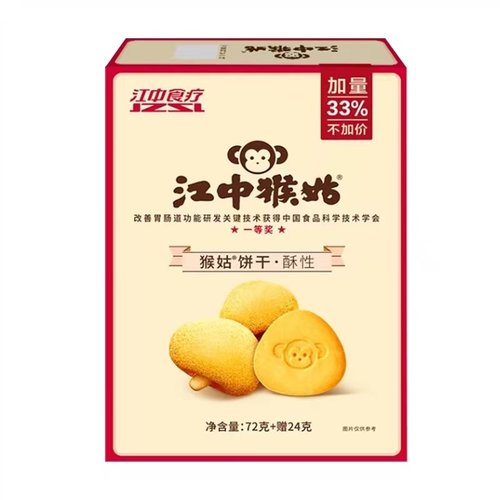【3盒装】江中猴菇饼干养胃猴姑苏打96g米稀猴头菇饼营养早餐-图3