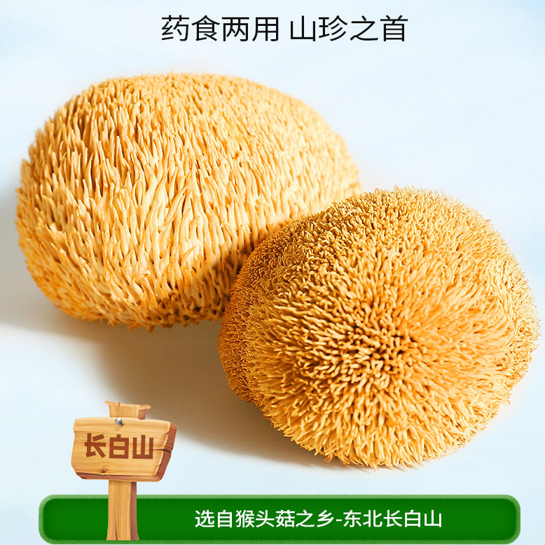 江中猴姑米稀牛奶米糊15天装高钙猴头菇米稀养胃营养早餐流食,淘宝优惠券,粉丝福利购,淘宝优惠卷