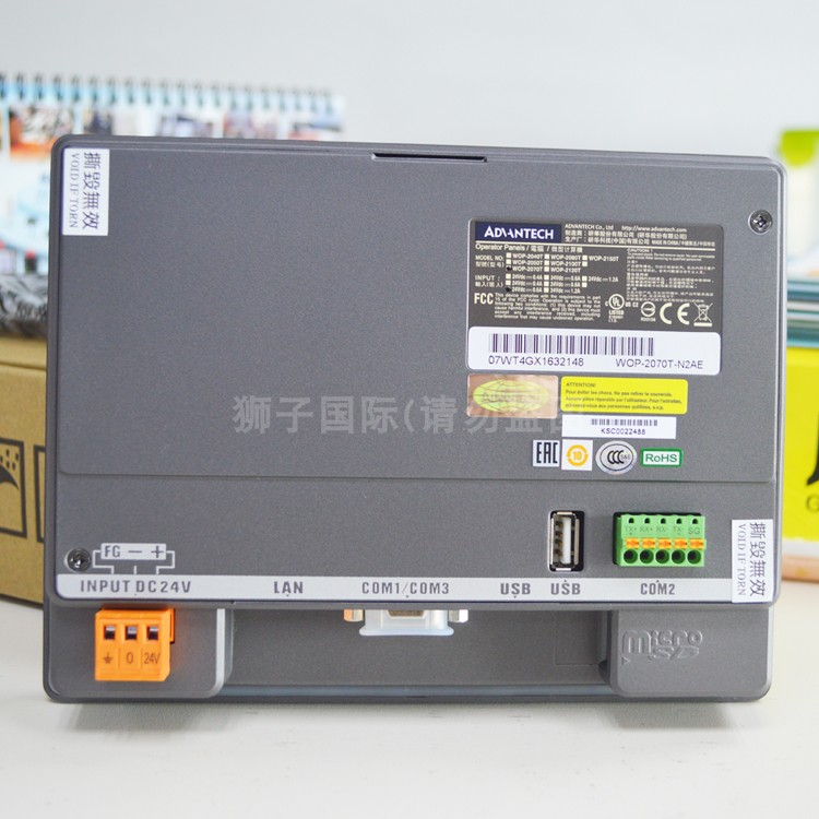 研华WOP-2070T-N2AE/S2AE全新7寸工业编程人机界面触摸屏原厂正品 - 图1