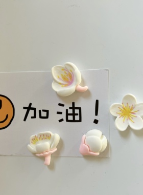 铃芽之旅草太椅子冰箱贴动漫周边实木凳子磁性贴创意3D立体饰品