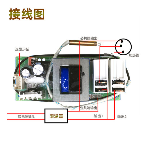 海尔电热水器电脑主板EC4002/5002/6002-DL不通电不加热电源板一 - 图1