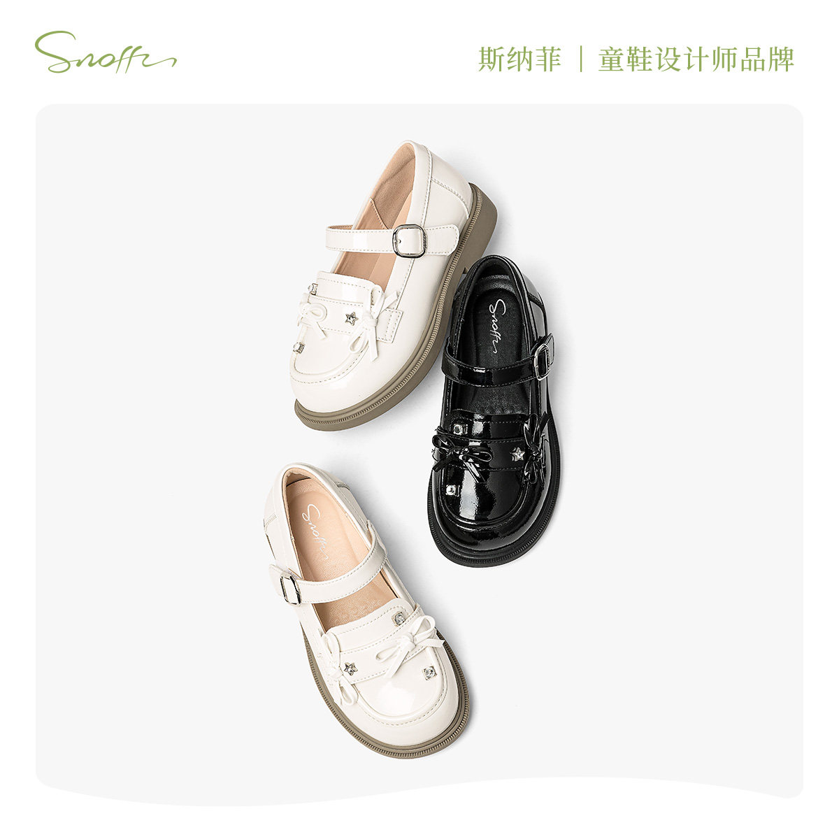 斯纳菲儿童乐福鞋女童皮鞋黑色百搭2026春秋新款小公主洋气软底鞋,淘宝优惠券,粉丝福利购,淘宝优惠卷