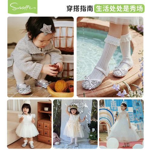 闪闪鞋｜斯纳菲女童水晶鞋配裙子公主鞋2026春季款小女孩软底皮鞋 - 图3