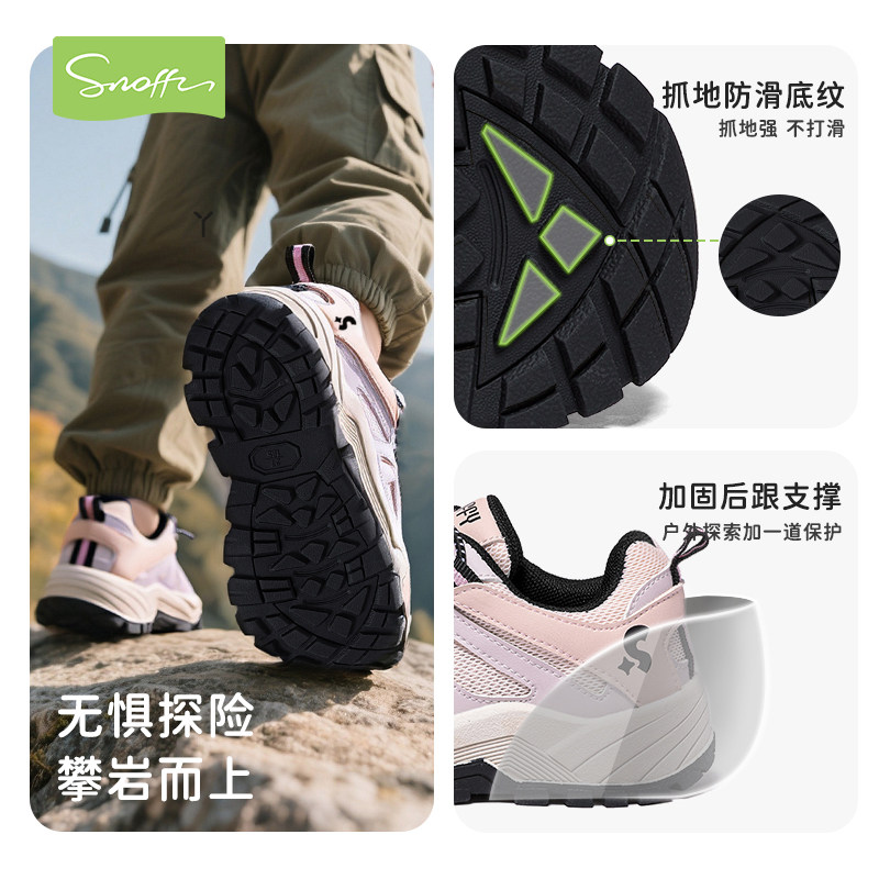 斯纳菲女童运动鞋春季儿童跑步鞋学生网面透气休闲鞋防滑登山鞋,淘宝优惠券,粉丝福利购,淘宝优惠卷