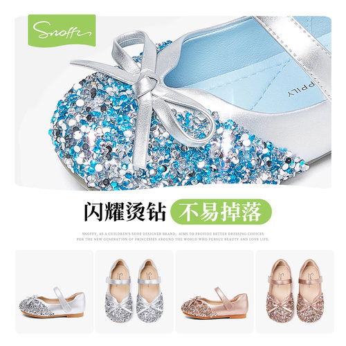 闪闪鞋｜斯纳菲女童水晶公主鞋2025春秋款小女孩软底校园演出皮鞋 - 图2