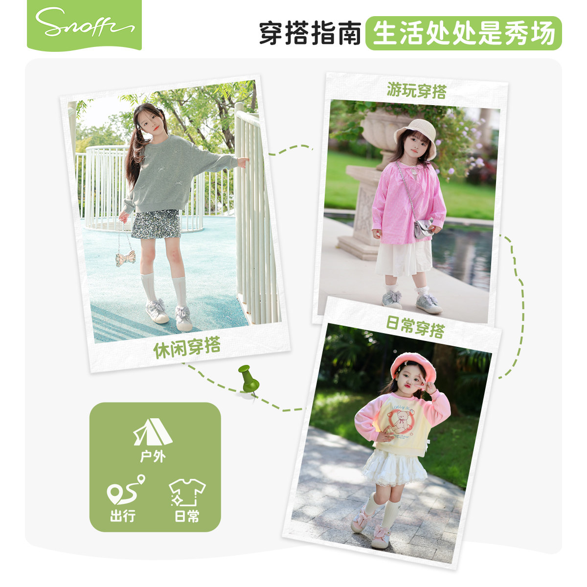 斯纳菲儿童皮鞋女童公主鞋2026春秋新款亮闪闪小女孩校园运动鞋子,淘宝优惠券,粉丝福利购,淘宝优惠卷