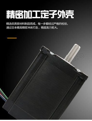 57步进电机套装 57HB系列搭配DM550驱动器  性能稳定 大力矩输出 - 图2