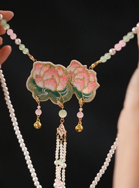 新中式国风汉服马面裙配饰古风布艺刺绣荷花流苏长璎珞背云项链女