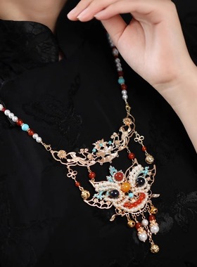 醒狮新中式古典马面裙项链中国风长款毛衣链背云古风汉服配饰新年