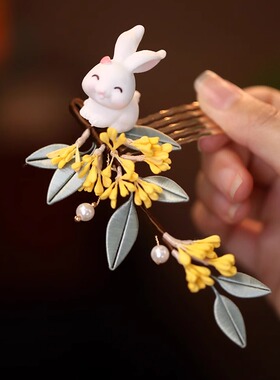 桂花u型发簪汉服头饰盘发丸子头