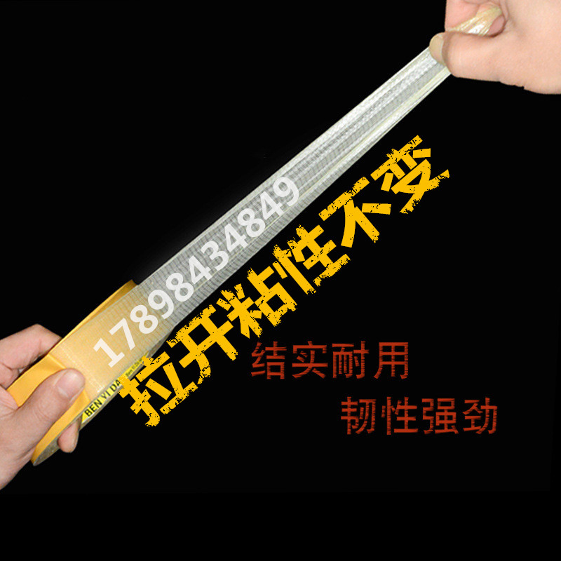 强力网格双面胶高粘度透明无痕布基双面胶带地毯地垫沙发垫固定贴 - 图3