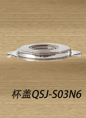 适配小熊切碎机配件盖子Q05V1/H03V1/S03N6/P05E3绞肉机盖子上盖