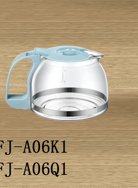 适配小熊咖啡机配件A07V1/A06K1/A02R2/N1/403玻璃咖啡壶漏斗滤网
