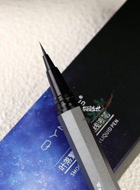 速干防水液体软头影楼不晕染眼线