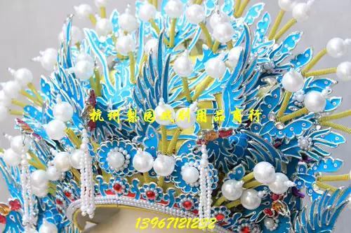 Оперные драматические принадлежности/Пекинская оперная фотография Шлем/Принцесса Королева Королева Матери Корона/Высоко -Энд Пекин -стиль пять Коронов Феникса