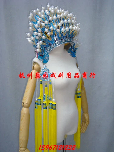 Liyuan Drama and Drama Supplies/Драма и драма