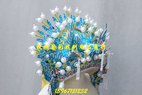 Оперные драматические принадлежности/Пекинская оперная фотография Шлем/Принцесса Королева Королева Матери Корона/Высоко -Энд Пекин -стиль пять Коронов Феникса