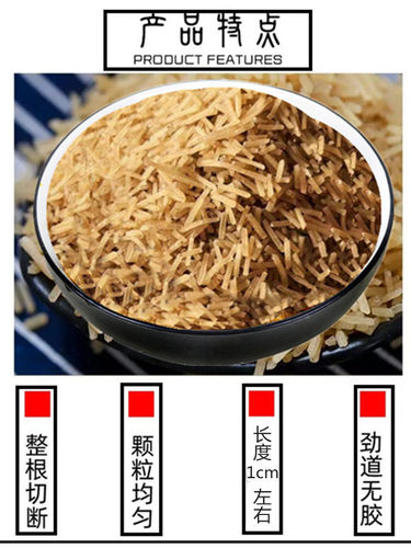 红薯粉条碎包子专用红薯粉条碎商用饺子专用农家手工菜丸子地瓜 - 图1