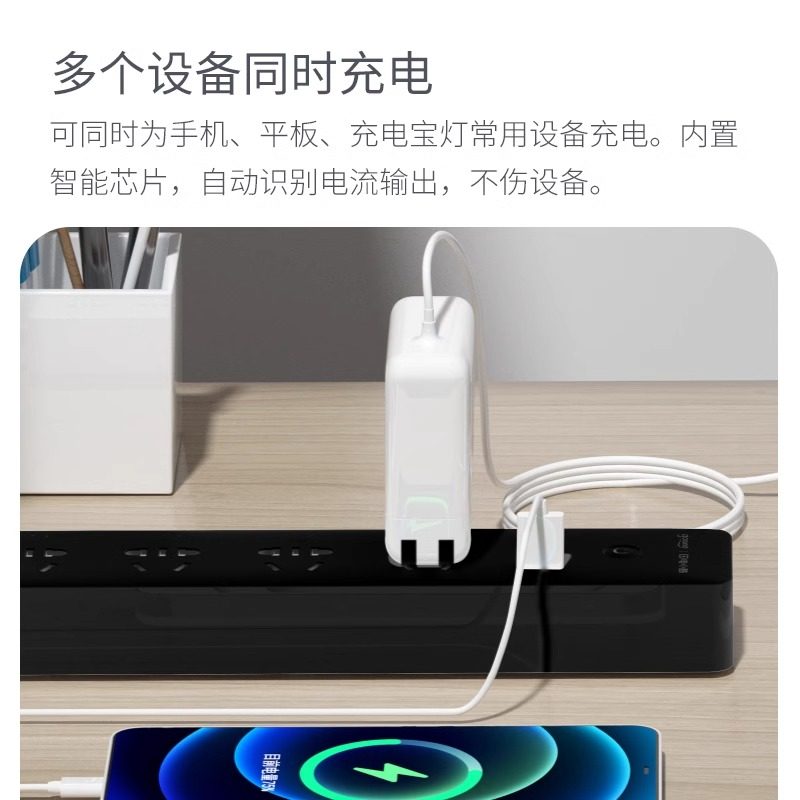 电小酷智能排插分控插座远程遥控鱼缸定时语音开关已接入米家APP,淘宝优惠券,粉丝福利购,淘宝优惠卷