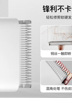 映趣电动理发器电推子家用剃剪发