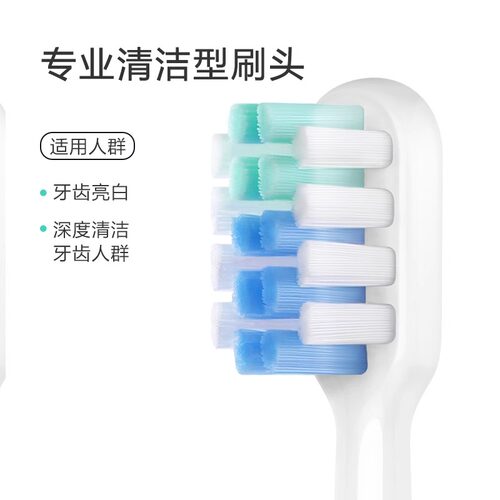 贝医生电动牙刷C1通用敏感型清洁型软毛原装替换刷头4支装 - 图3