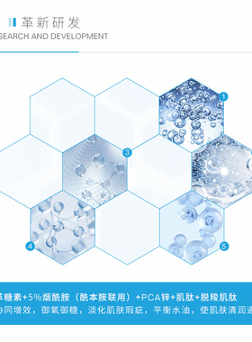 烟酰胺原液亮白精华液改善暗黄去黄提亮肤色面部补水保湿淡化