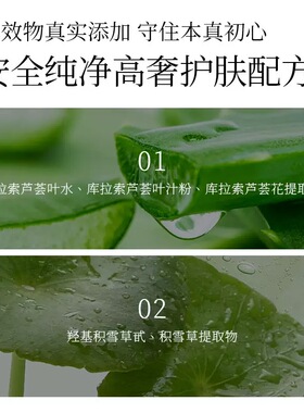 无水配方芦荟凝胶库拉索芦荟原液晒后修护补水保湿舒缓肌肤芦荟胶