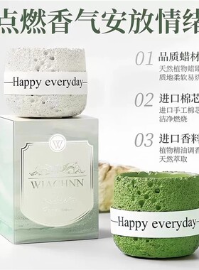 桂花香薰蜡烛卧室内家用持久留香淡香高级香氛礼物伴手礼低温蜡烛