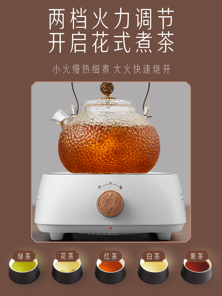 九阳电陶炉新款煮茶器家用多功能迷你小型电磁炉电热烧水煮茶炉 - 图0