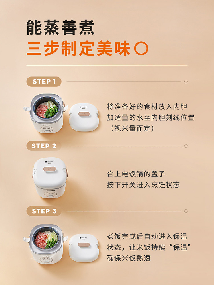 九阳家用煮电饭锅小型1-2-3人迷你 九阳睿智扬帆电饭煲