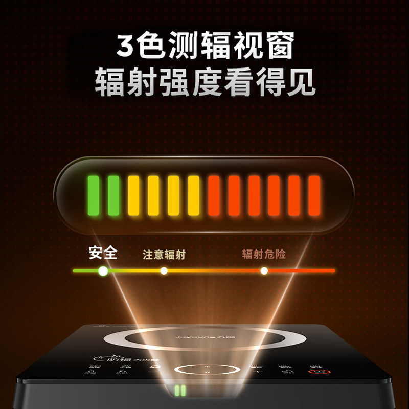九阳家用多功能智能新款官网电磁炉 九阳睿智扬帆电磁炉/陶炉