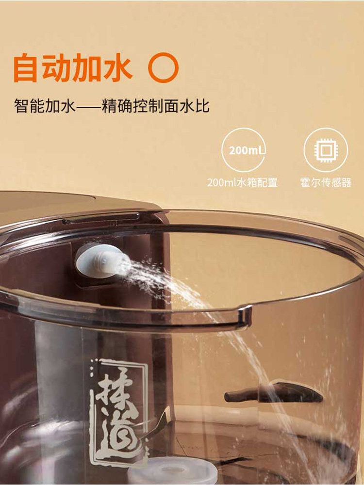 九阳家用全自动加水小型电动压面机 九阳睿智扬帆面条机