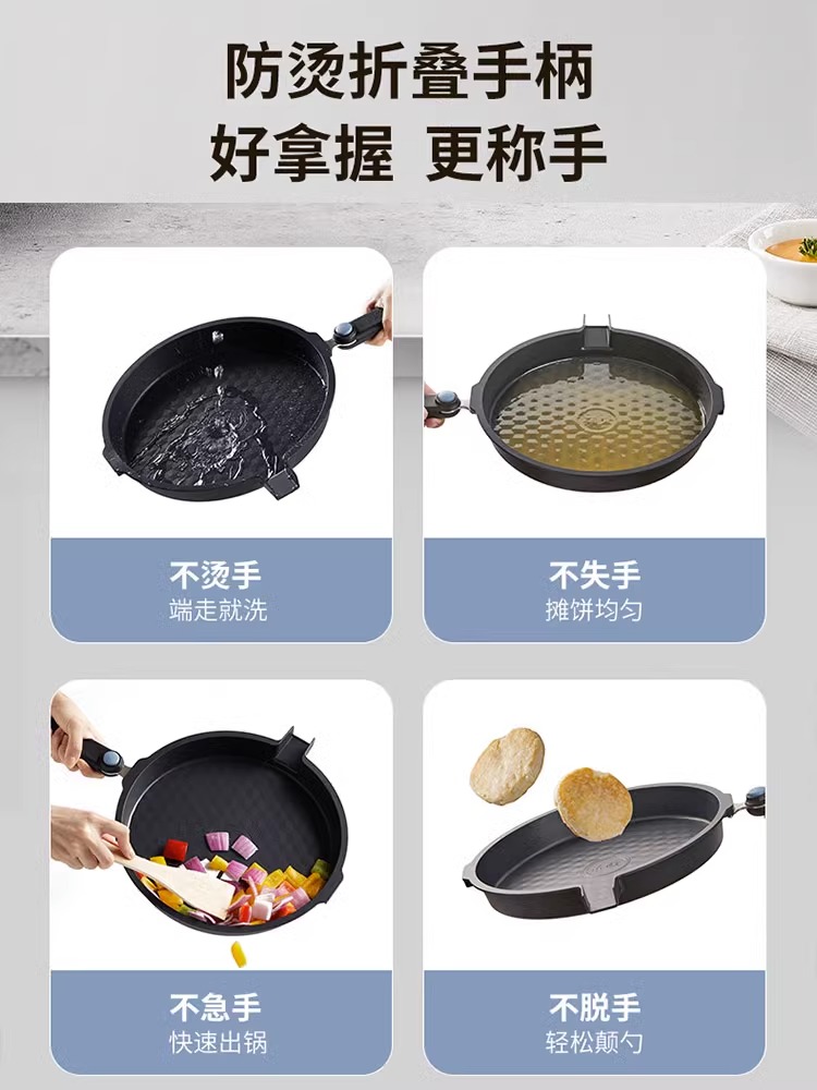  九阳睿智扬帆电饼铛/可丽饼机/薄饼机